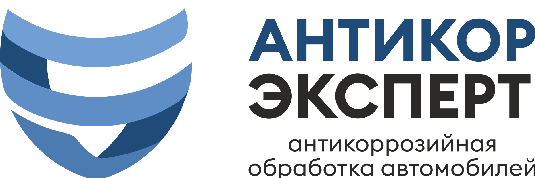 Антикор Эксперт лого